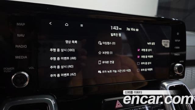 Kia Sorento 4세대 Noblesse, 2023 18