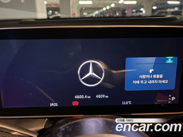 Mercedes-Benz GLC-класс X254 GLC300 4MATIC Avantgarde купе, 2025 7