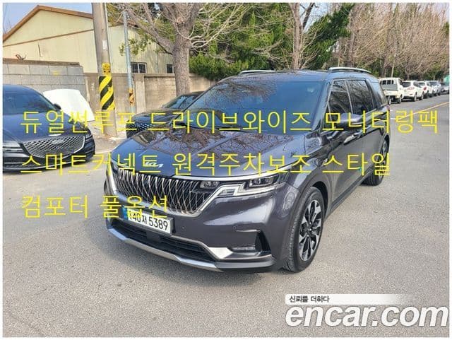 Kia Carnival 4세대 Signature, 2022 1