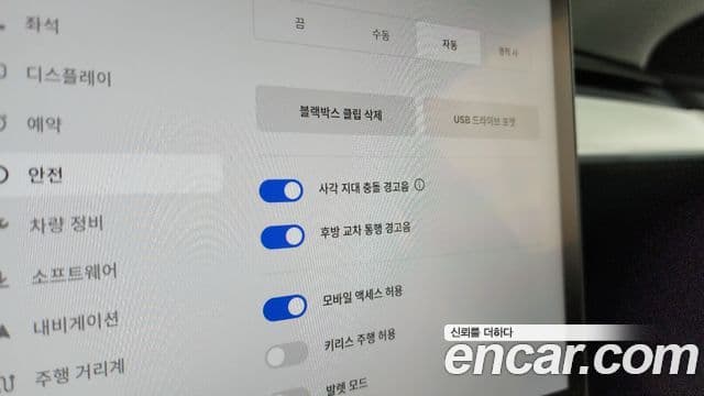 Tesla модель Y, 2024 16