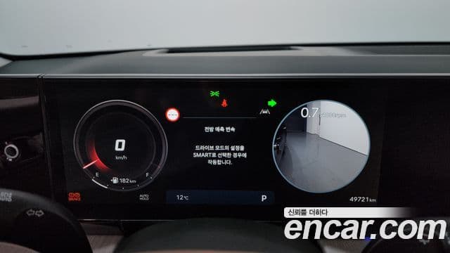 Hyundai Grandeur (GN7) Calligraphy, 2024 8