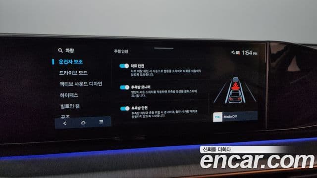 Hyundai Grandeur (GN7) Calligraphy, 2024 16