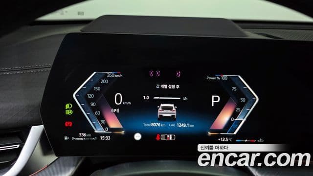 BMW X2 (U10) xDrive20i M Sport, 2025 8