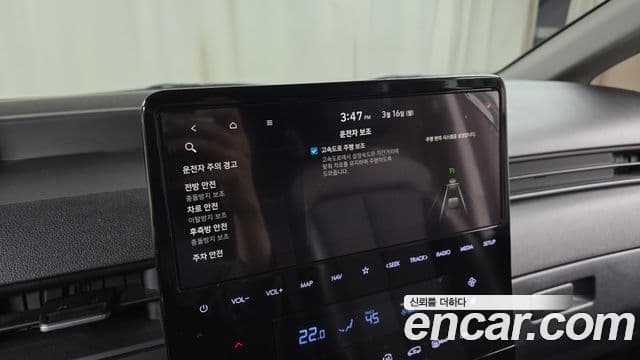 Hyundai Staria Modern, 2023 18