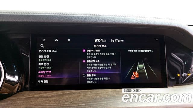 Kia Mohave The / новый Master Masters, 2020 16