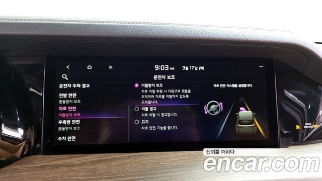 Kia Mohave The / новый Master Masters, 2020 17