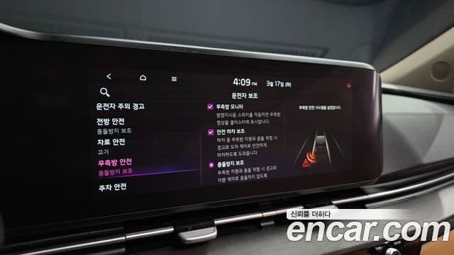 Kia Carnival 4세대 Signature, 2021 16