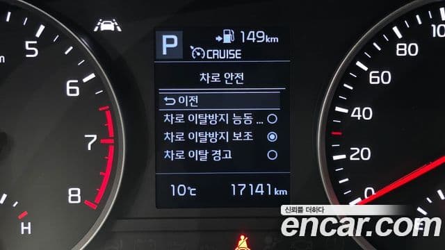 Kia Stonic Prestige, 2020 16