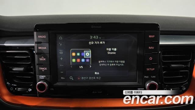 Kia Stonic Prestige, 2020 17