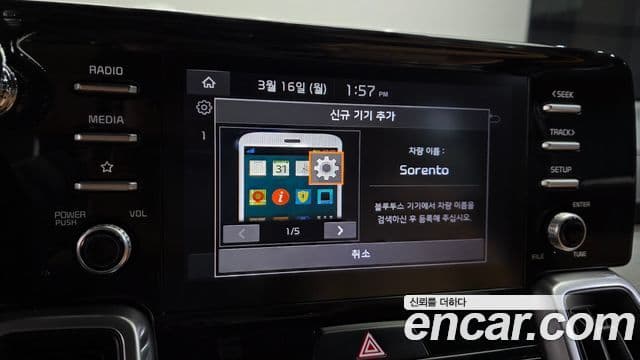 Kia Sorento 4세대 Prestige, 2021 17