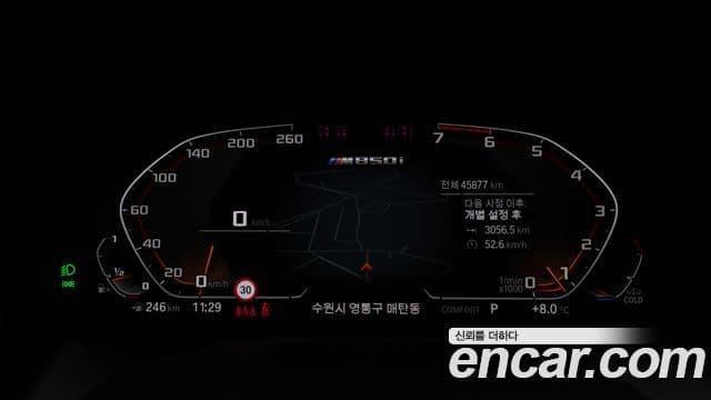 BMW 8시리즈 (G15) M850i xDrive Gran Coupe, 2023 9