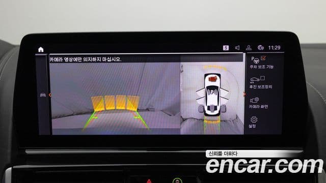 BMW 8시리즈 (G15) M850i xDrive Gran Coupe, 2023 17