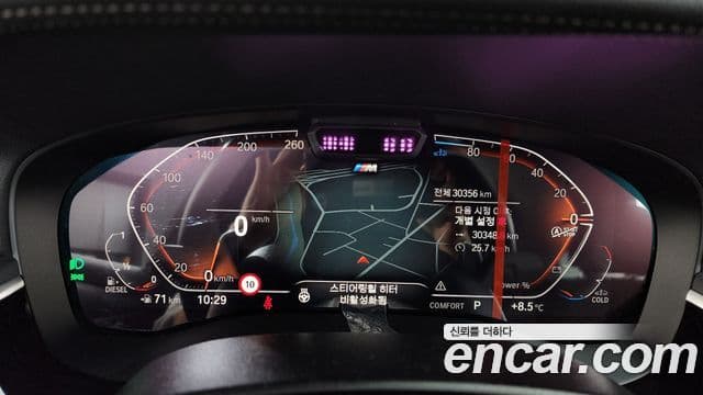 BMW 6시리즈 GT (G32) 620d M Sport, 2022 8