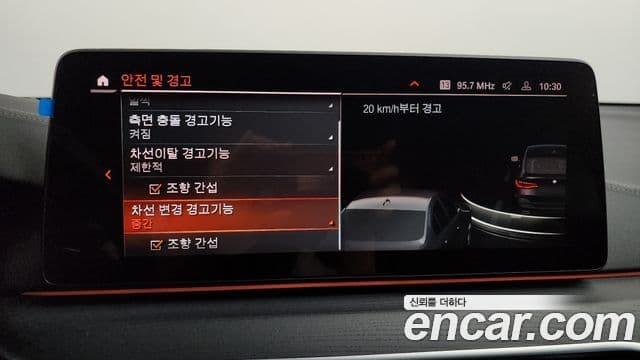 BMW 6시리즈 GT (G32) 620d M Sport, 2022 16