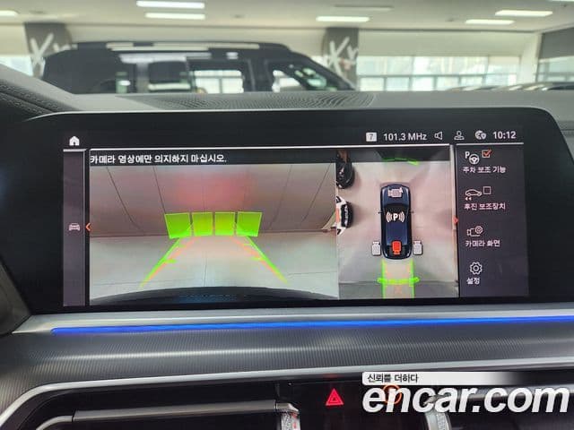 BMW X6 (G06) xDrive30d M Sport, 2021 8