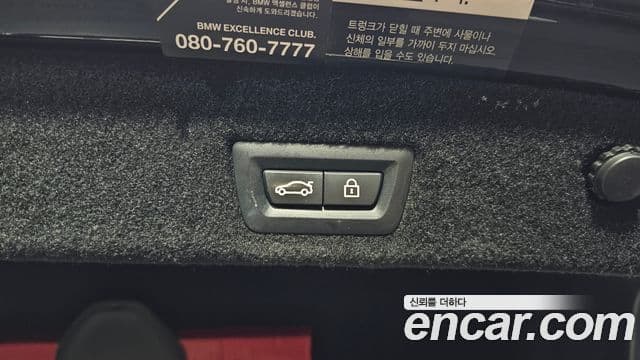 BMW 7시리즈 (G11) 740Li xDrive M Sport, 2021 20