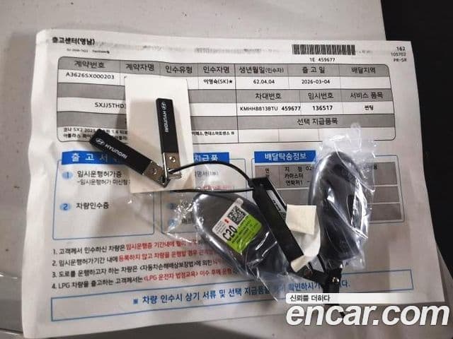 Hyundai Kona (SX2) H Pick, 2026 18