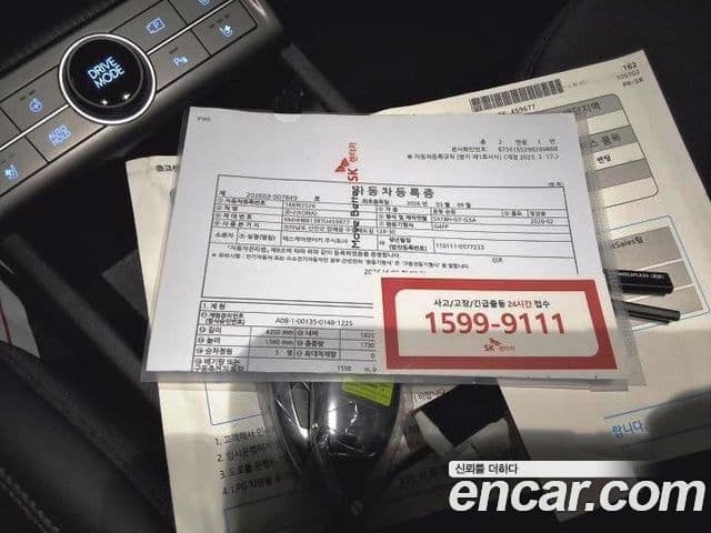 Hyundai Kona (SX2) H Pick, 2026 20