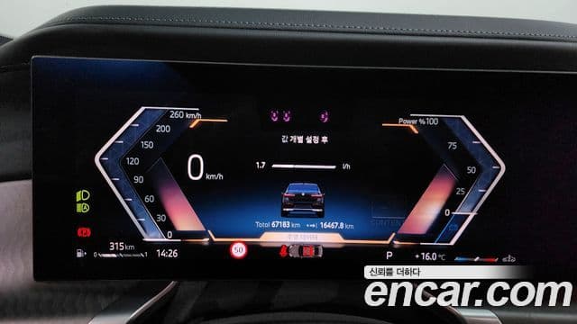 BMW 7시리즈 (G70) 740i sDrive Design Pure Excellence, 2023 8