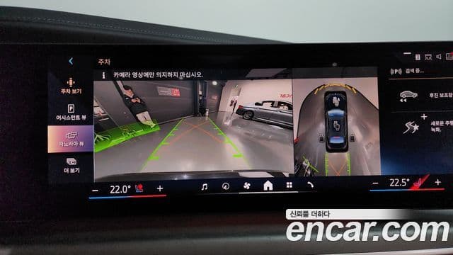 BMW 7시리즈 (G70) 740i sDrive Design Pure Excellence, 2023 15