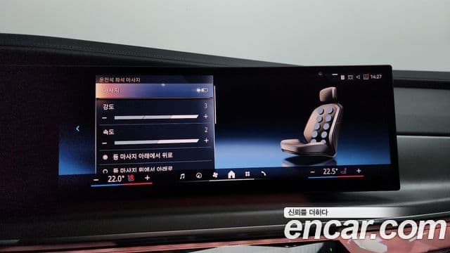 BMW 7시리즈 (G70) 740i sDrive Design Pure Excellence, 2023 16