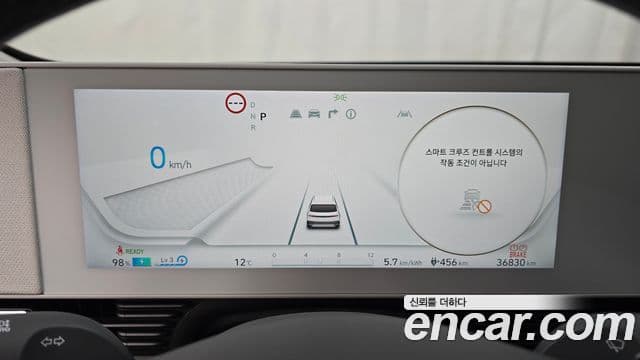 Hyundai Ioniq 5 Exclusive, 2024 8