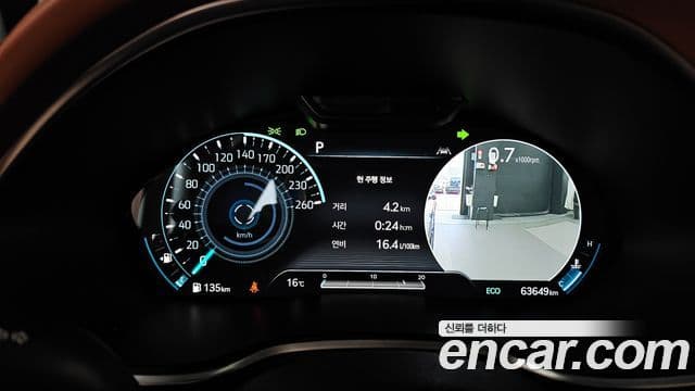 Genesis G80 (RG3), 2021 8