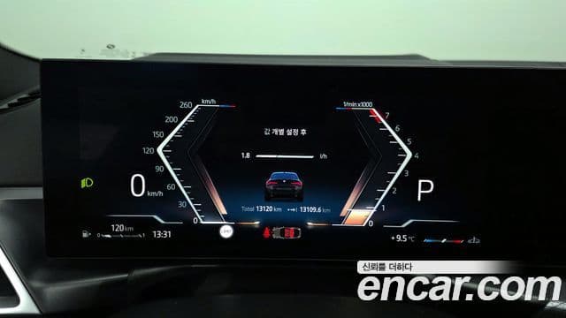 BMW 4시리즈 (G22) 420i M Sport Pro Gran Coupe, 2025 8