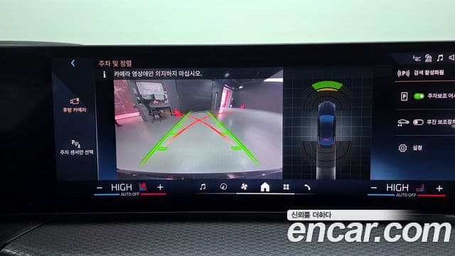 BMW 4시리즈 (G22) 420i M Sport Pro Gran Coupe, 2025 15