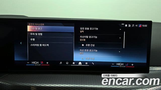 BMW 4시리즈 (G22) 420i M Sport Pro Gran Coupe, 2025 16