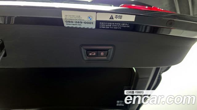 BMW 4시리즈 (G22) 420i M Sport Pro Gran Coupe, 2025 20