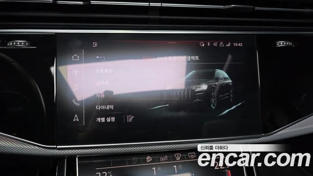 Audi Q7 (4M), 2020 17