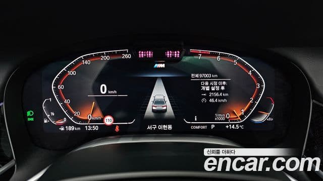 BMW 7시리즈 (G11) 740i M Sport, 2022 8