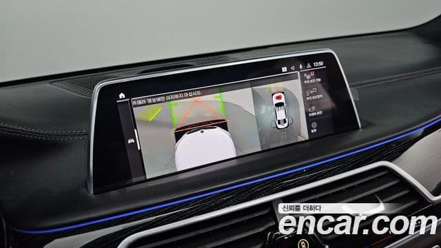 BMW 7시리즈 (G11) 740i M Sport, 2022 15