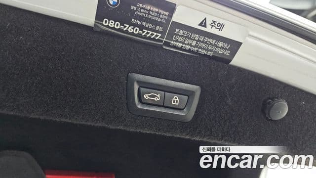 BMW 7시리즈 (G11) 740i M Sport, 2022 19