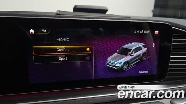 Mercedes-Benz GLE-класс W167 GLE350e 4MATIC, 2022 17