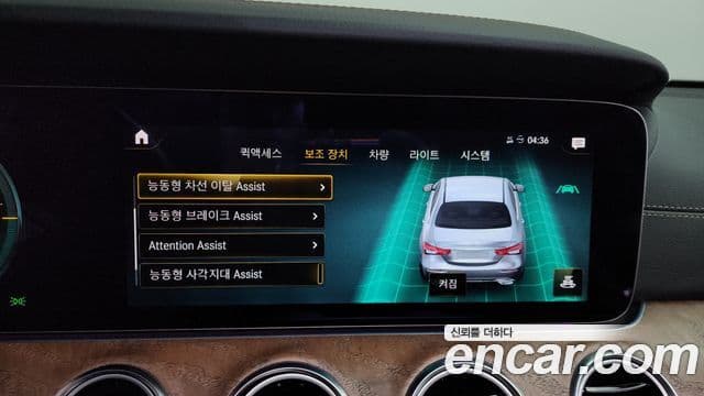 Mercedes-Benz E-класс W213 Exclusive, 2021 16