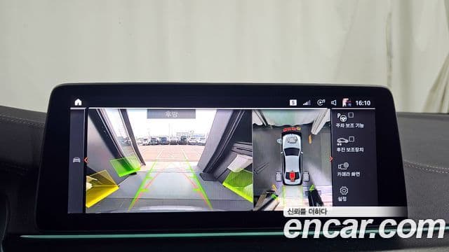 BMW 5시리즈 (G30) 520i M Sport, 2023 15