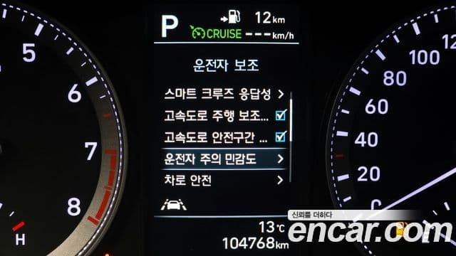 Hyundai Grandeur IG 3.3 Celebrity, 2019 16