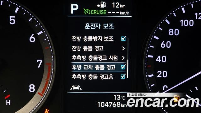 Hyundai Grandeur IG 3.3 Celebrity, 2019 17
