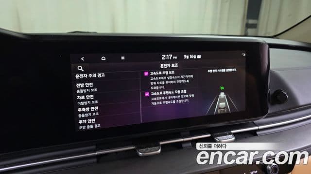 Kia Carnival 4세대 Signature, 2023 17