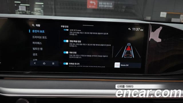 Hyundai Grandeur (GN7) Exclusive, 2026 14