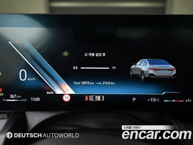 BMW 5시리즈 (G60) 520i M Sport, 2024 8