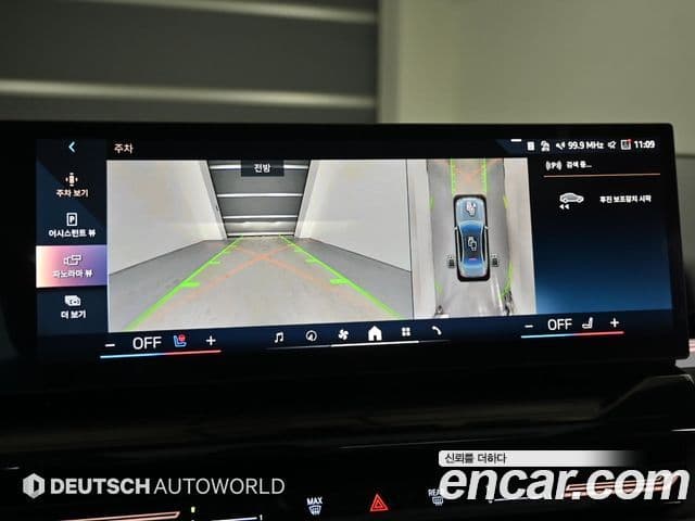 BMW 5시리즈 (G60) 520i M Sport, 2024 15