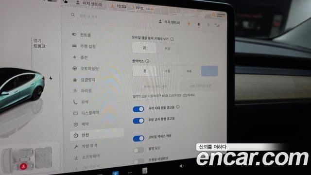 Tesla модель 3 Long Range AWD, 2022 17