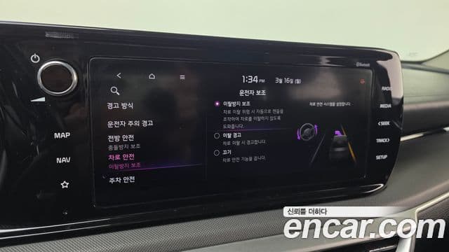 Kia K5 3세대 Prestige, 2020 15