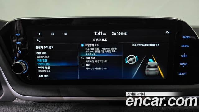 Hyundai Sonata гибрид (DN8) Modern, 2023 16