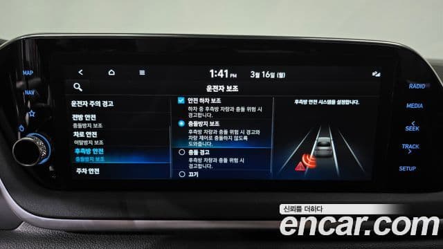 Hyundai Sonata гибрид (DN8) Modern, 2023 17