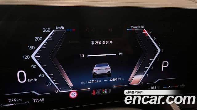 BMW 5시리즈 (G60) 530i xDrive M Sport, 2024 6