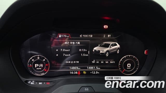 Audi Q2 Premium, 2023 8